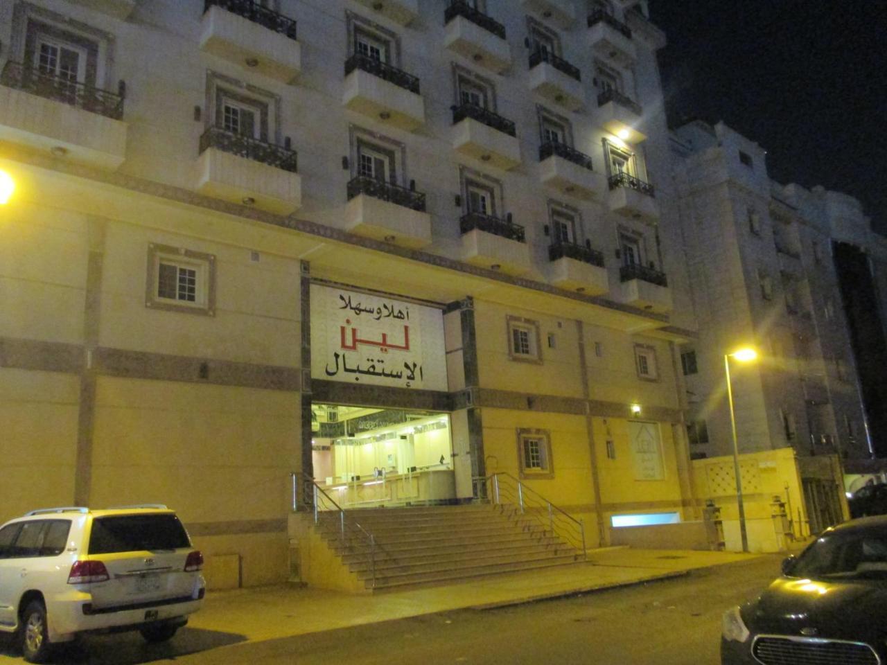 ג'דה Leen Serviced Apartments מראה חיצוני תמונה